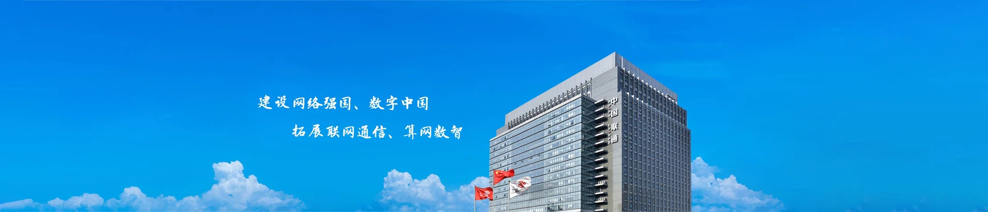上高县联通宽带